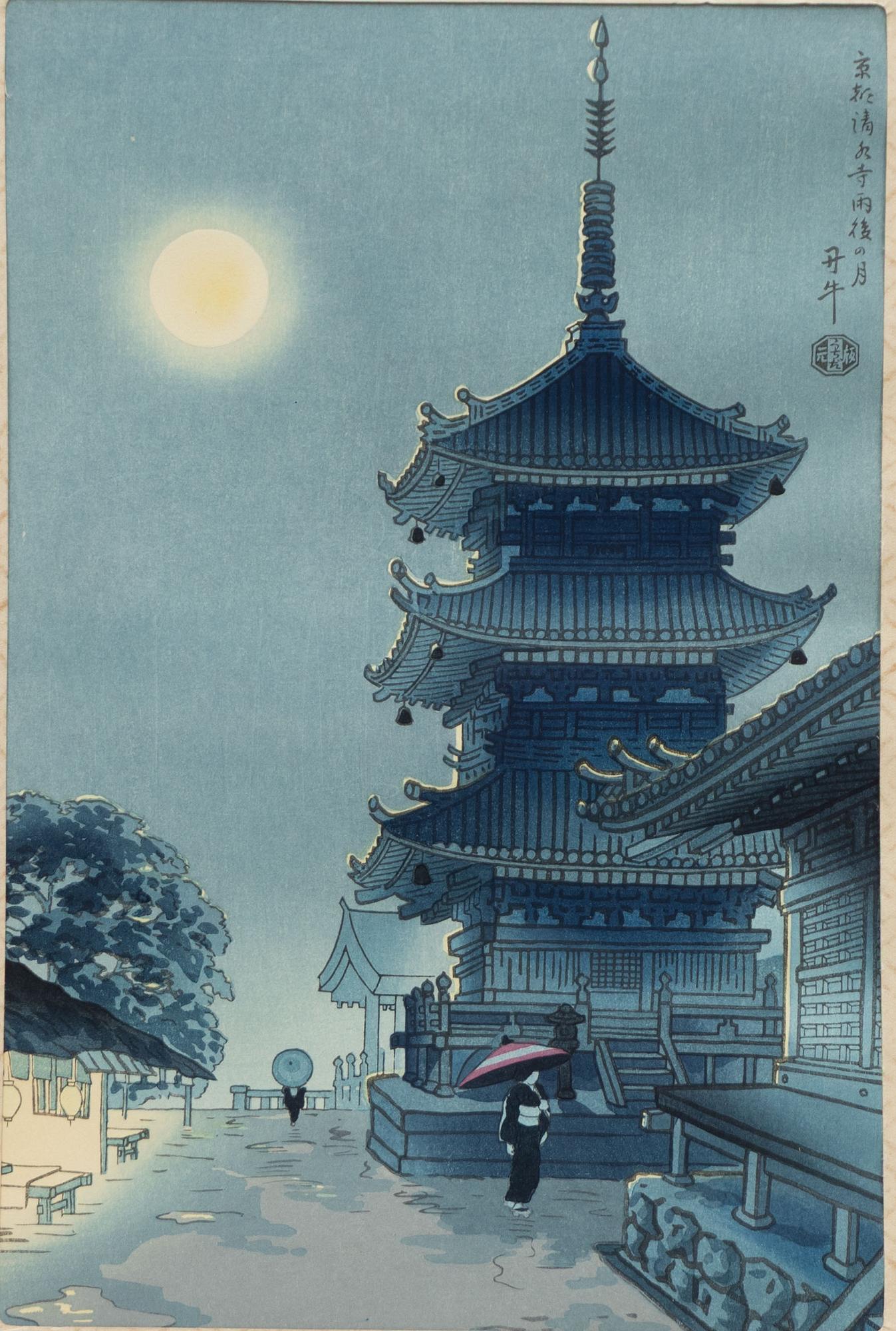 Benji Asada, "Kiyomizu Pagoda" / "Moon of Kyoto Kiyomizu Temple after Rain".