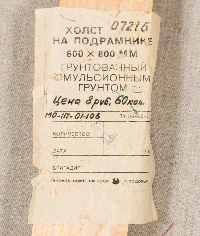 Djavad Mirdjavadov, Mielikuvitushahmoja.