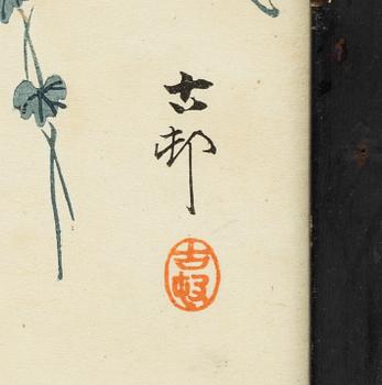 Ohara Koson, after, 'Scops owl on a branch under full moon'.