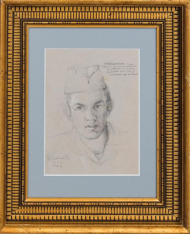 OIDENTIFIERAD KONSTNÄR, JUGOSLAVIEN / SERBIEN, BLYERTS, SIGNERAD OCH DATERAD 1951.