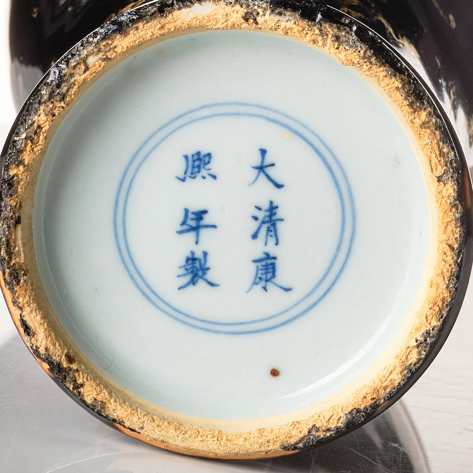 A mirror black glazed vase, Qing dynasty, 19th Century.