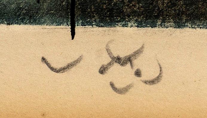 Roberto Matta, a set of eight etchings in colour, signed and numbered 21/100.