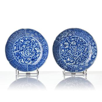 A set of 10 blue and white dishes, Tianqi/Chongzhen, 17th century.