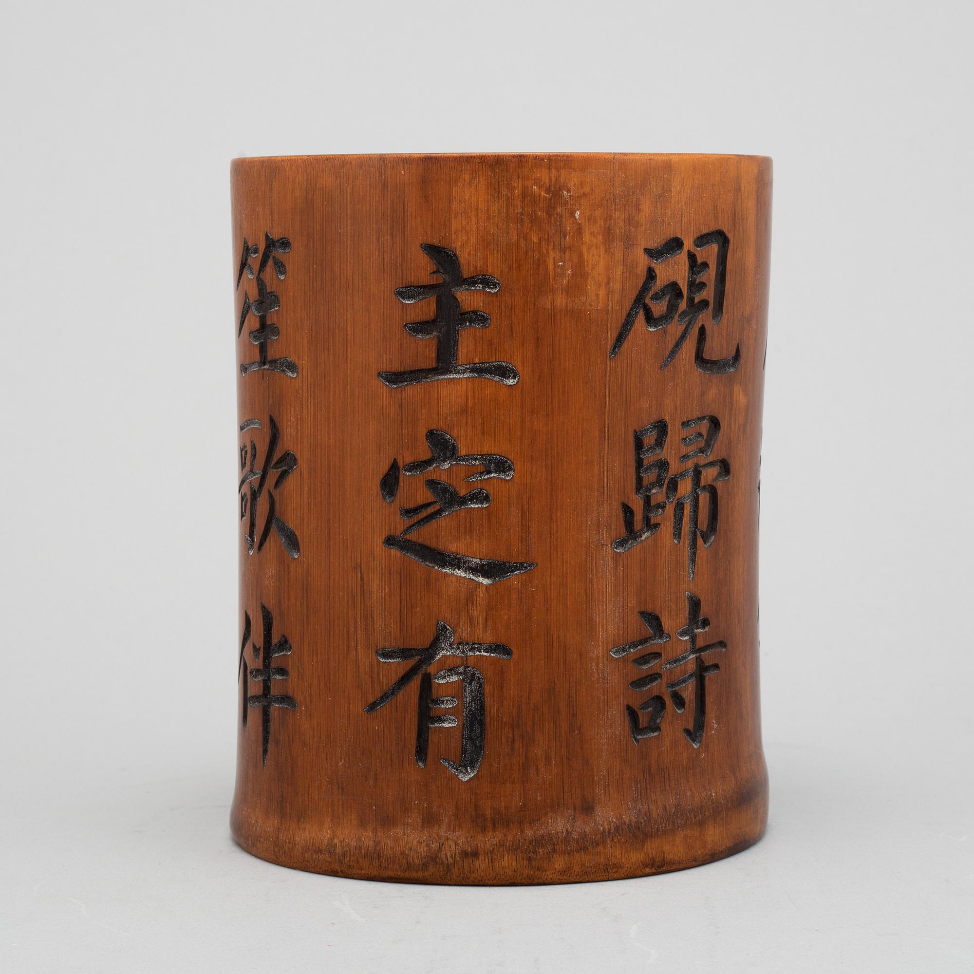 A chinese bambu brush pot, 20th century.
