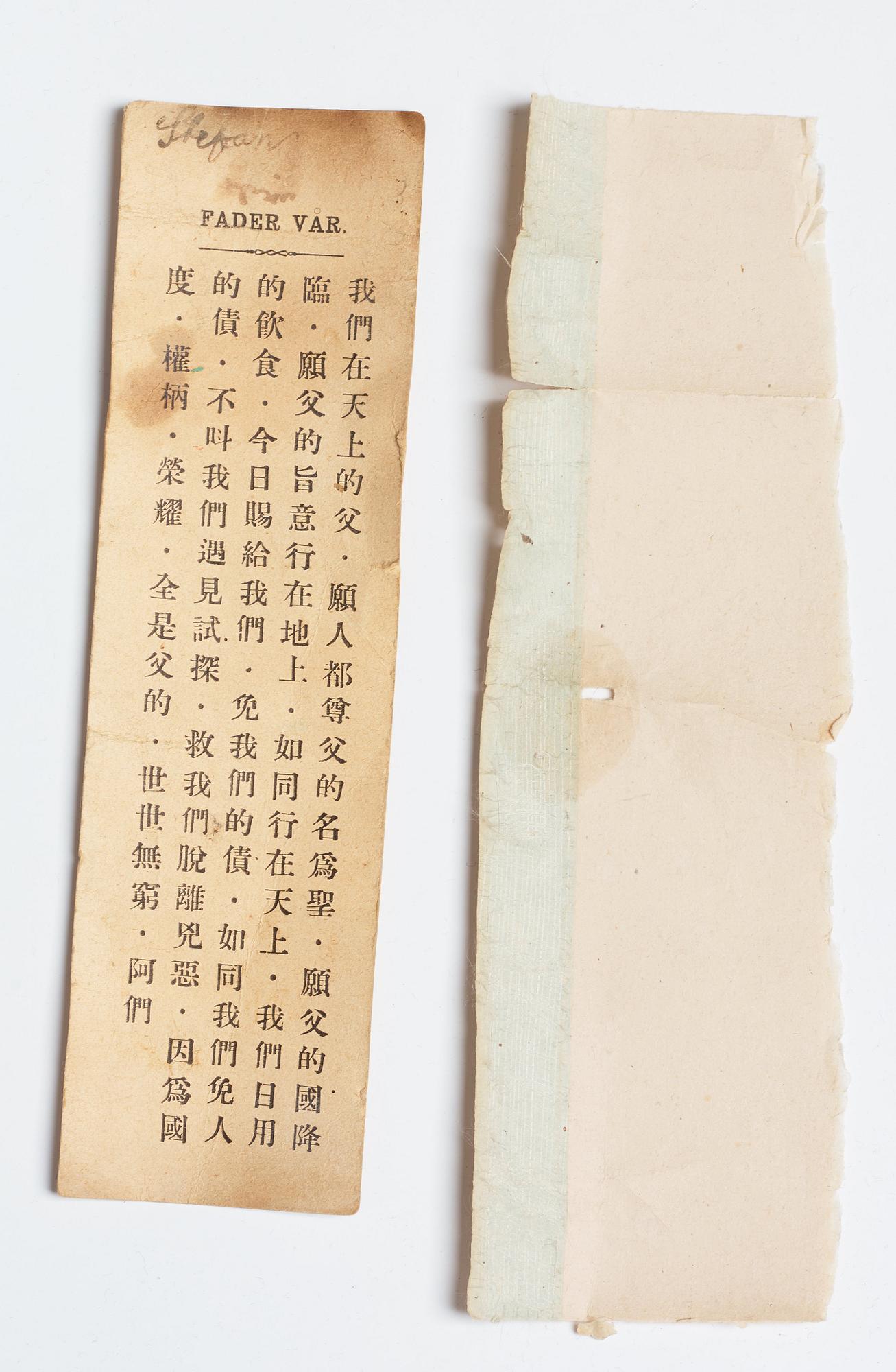 RULLMÅLNING, tusch och färg på papper, av Xiang Ziheng, Kina, signerad och daterad år 1911.