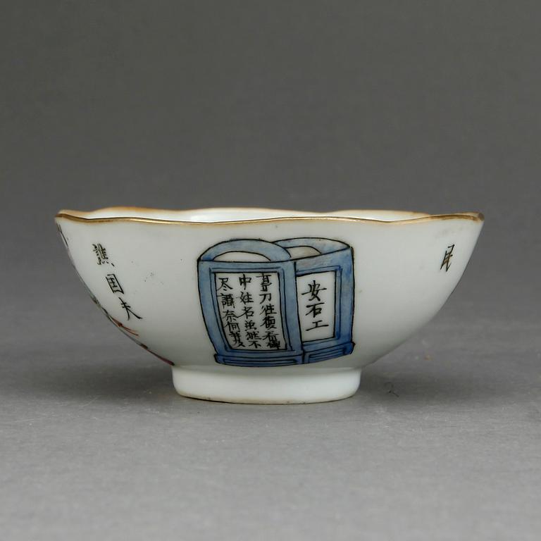 KOPP, porslin, Kina, Guangzhou (1875-1909).