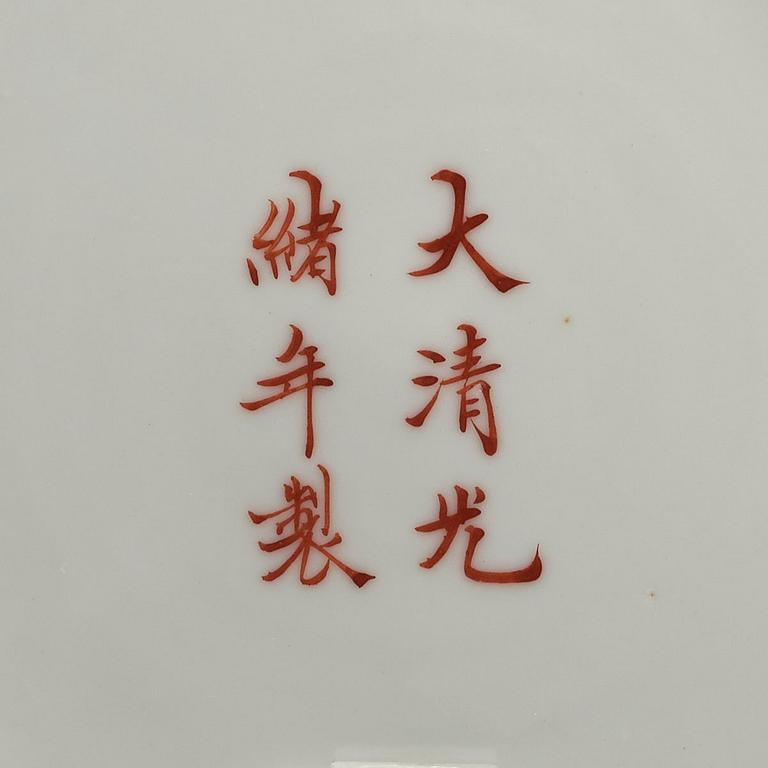 A set of six famille rose dishes, Guangxu mark, early 20th century.