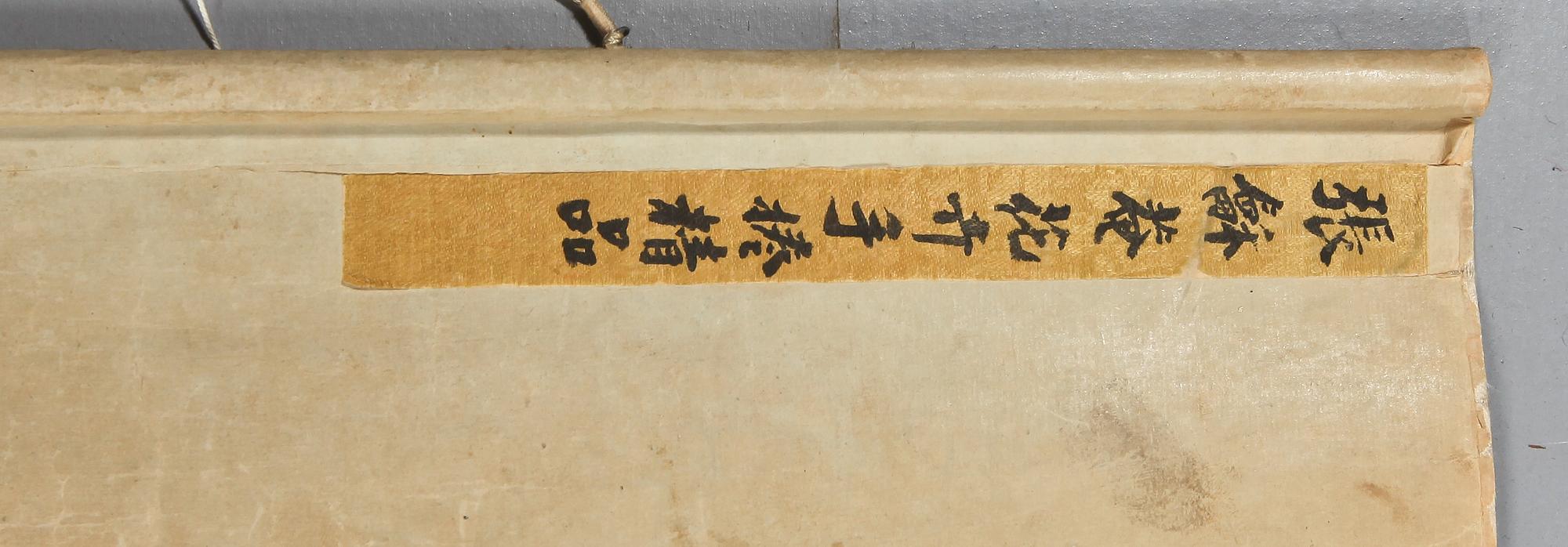 RULLMÅLNING, Kina, 1900-tal.