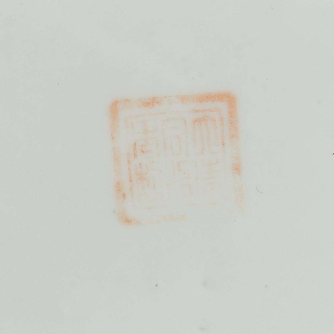 A Chinese famille rose footed dish, early 20th century.