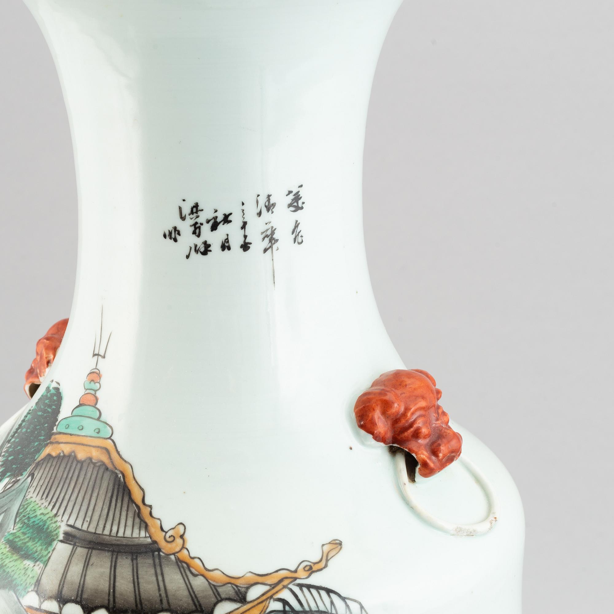 A Chinese famille rose floor vase, 20th century.
