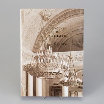 BOOK, "The Russian Chandeliers, 1760- 1830", Igor Sychev, P.B.V.R., Russia 2003.