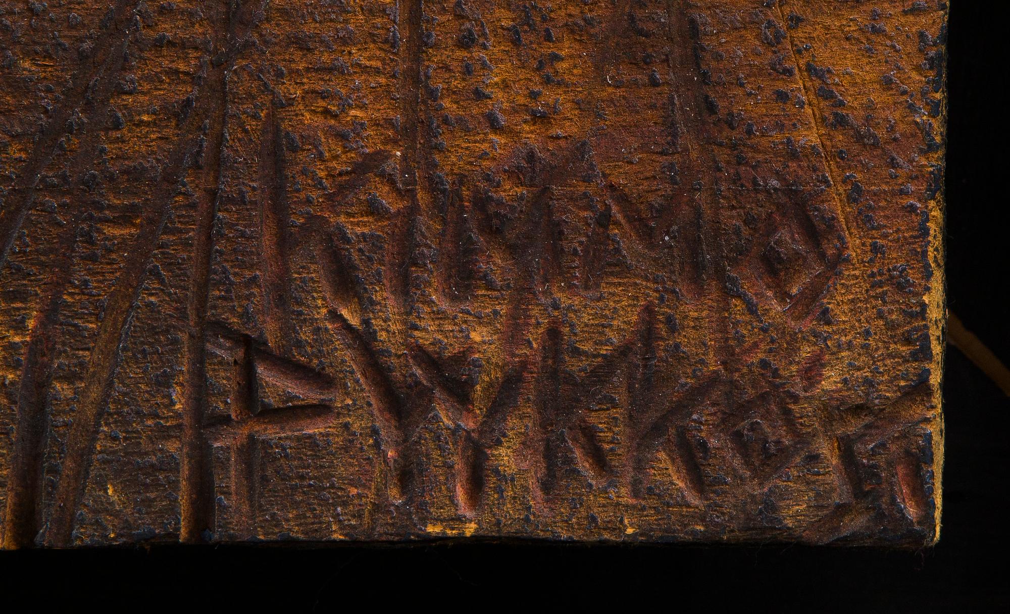 Kimmo Pyykkö, I vinden.