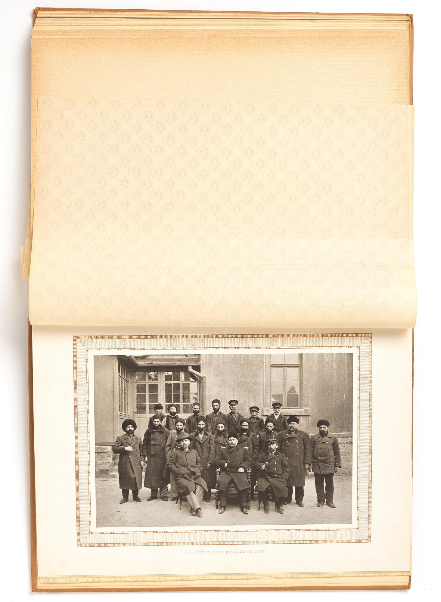 NOBEL OIL COMPANY, Commemoration on the day of Emanuel Ludvigovich Nobel's 50th Year, 10 June 1909, St. Petersburg.