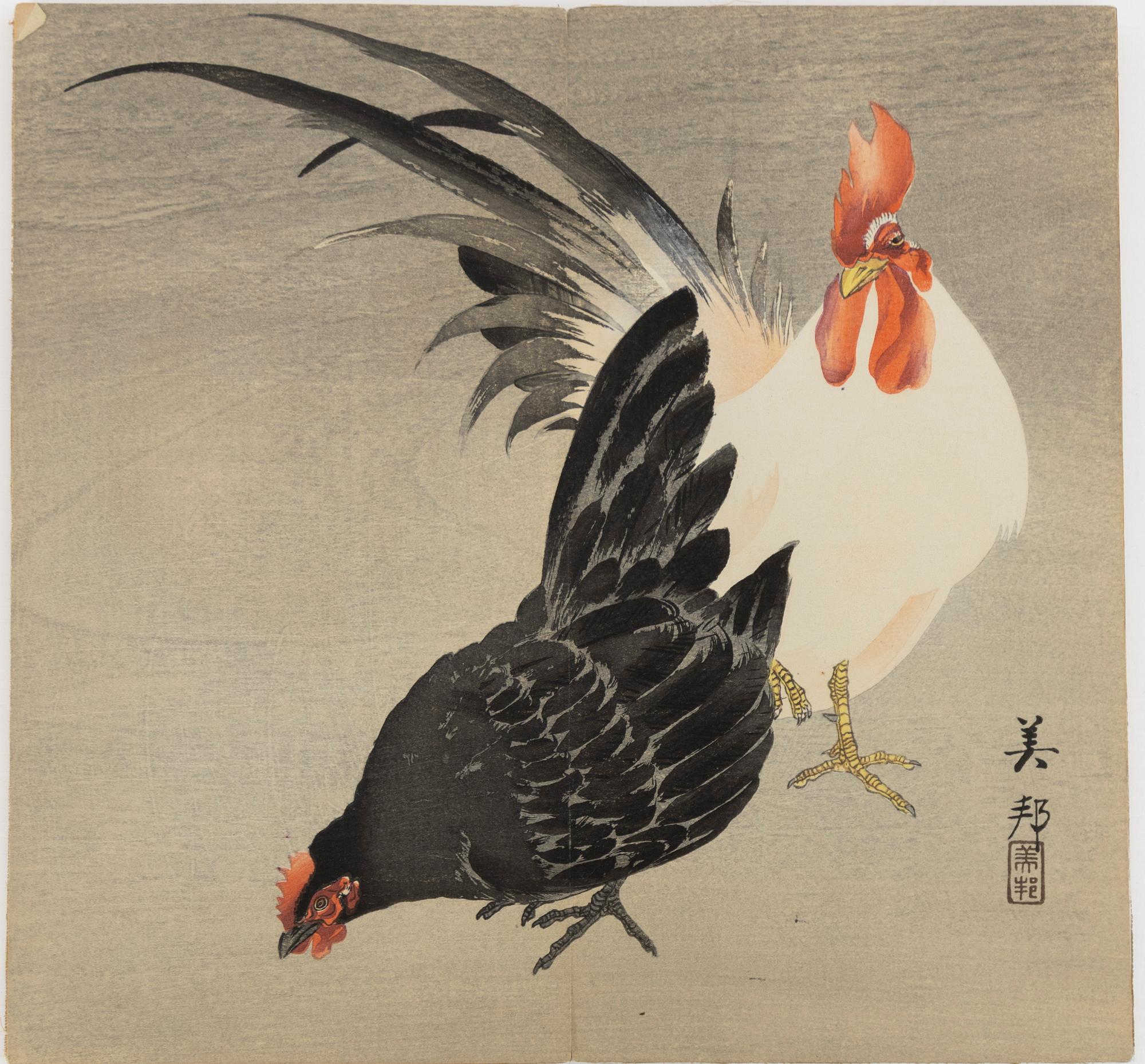 Bihō Takahashi (aktive around 1890-1930), album with 12 woodblock prints, publisher Heikichi Matsuki.