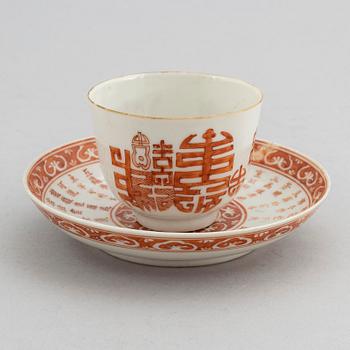 A Chinese porcelain red iron decorated cup and saucer, late Qing dynasty, 19th Century.