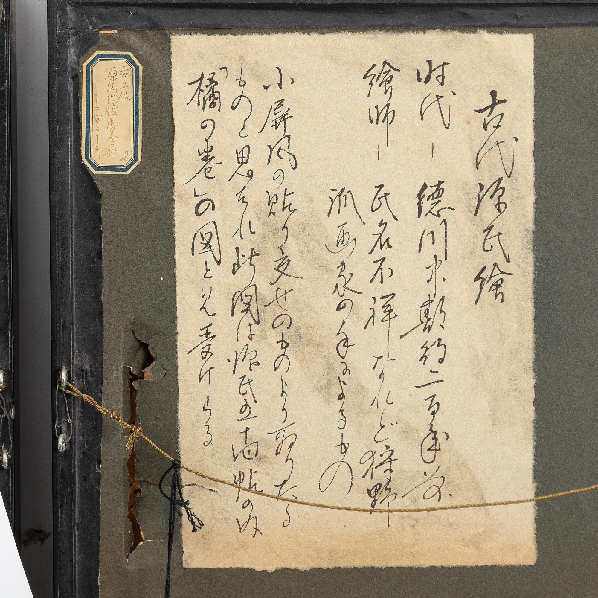 A set of two framed 'Kano School' paintings, Japan, circa 1900.