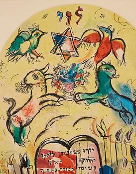 Marc Chagall After, "La tribu de Lévi", from:"Douze maquettes de vitraux pour Jérusalem".