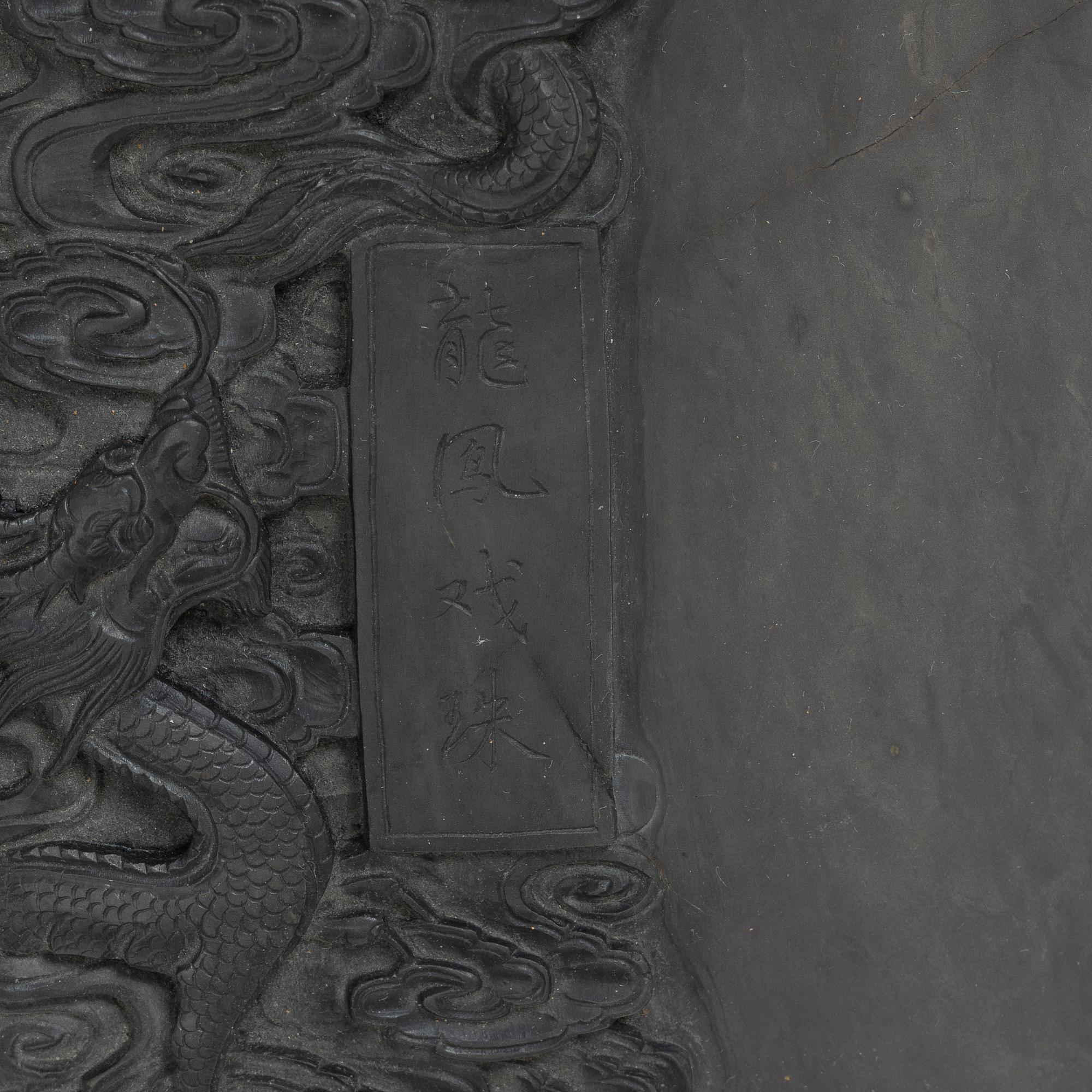 Tuschsten, signerad, Kina, 1980-tal.