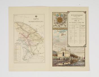 PROGRAM SHEET AND MEMORY ADDRESS, three pieces, Russia, 1905-1916.