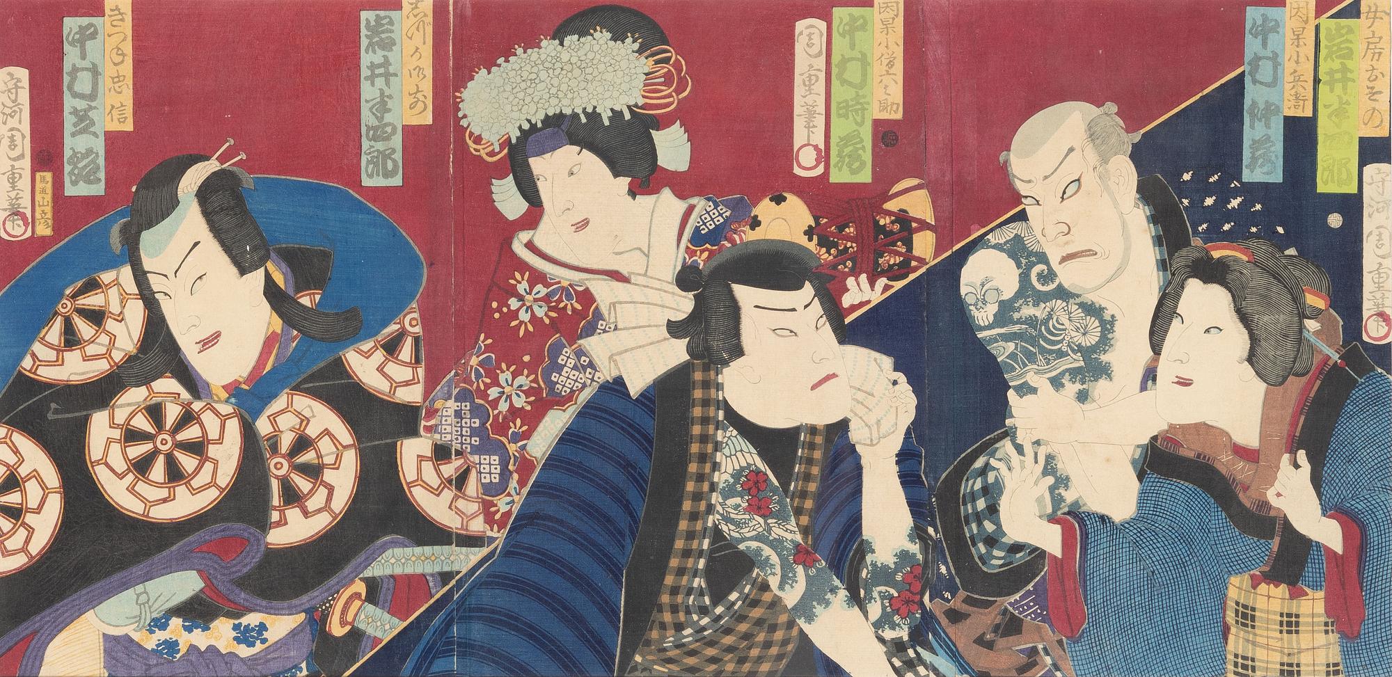 Chikashige Morikawa,.