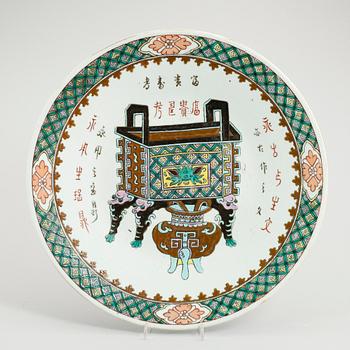 FAT, porslin, Kina, 1900-tal.