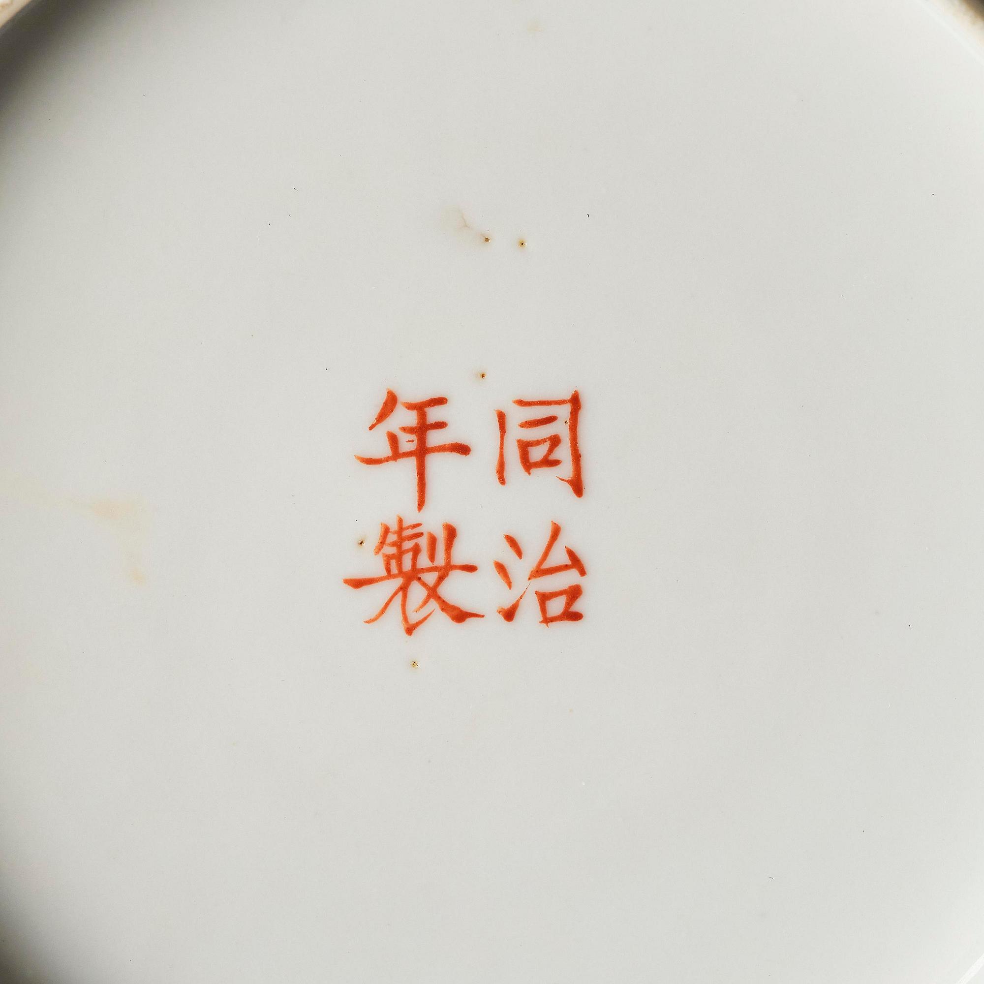 A pair of yellow ground 'butterfly' dishes, late Qing dynasty with Tongzhi mark in red.