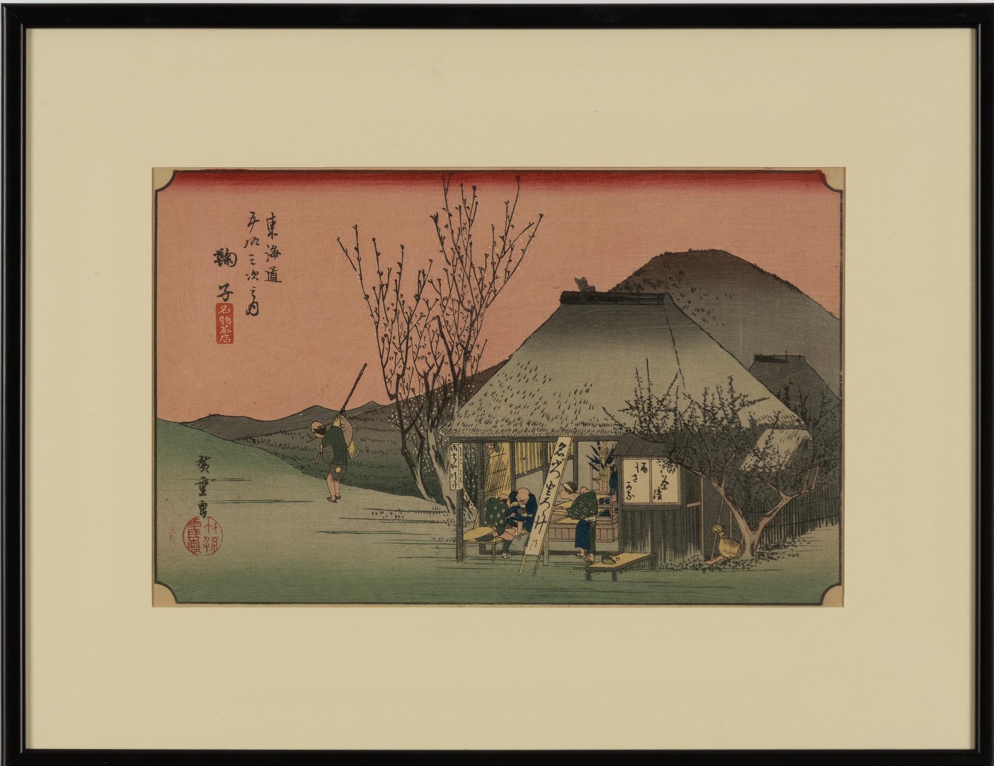 Ando Utagawa Hiroshige, after, two woodblock prints from the series 'The Fifty-three Stations of the Tōkaidō'.