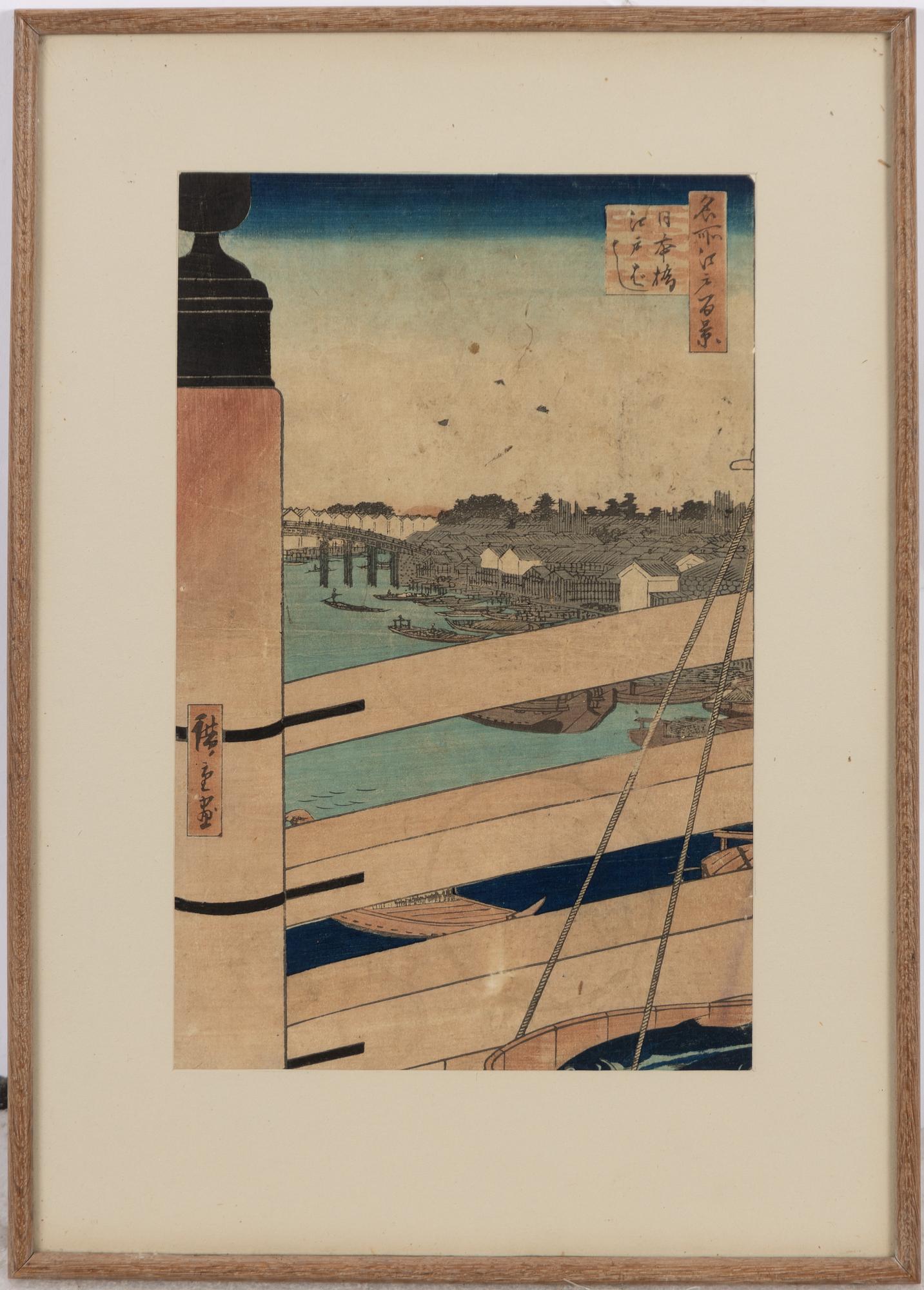 Ando Utagawa Hiroshige,
