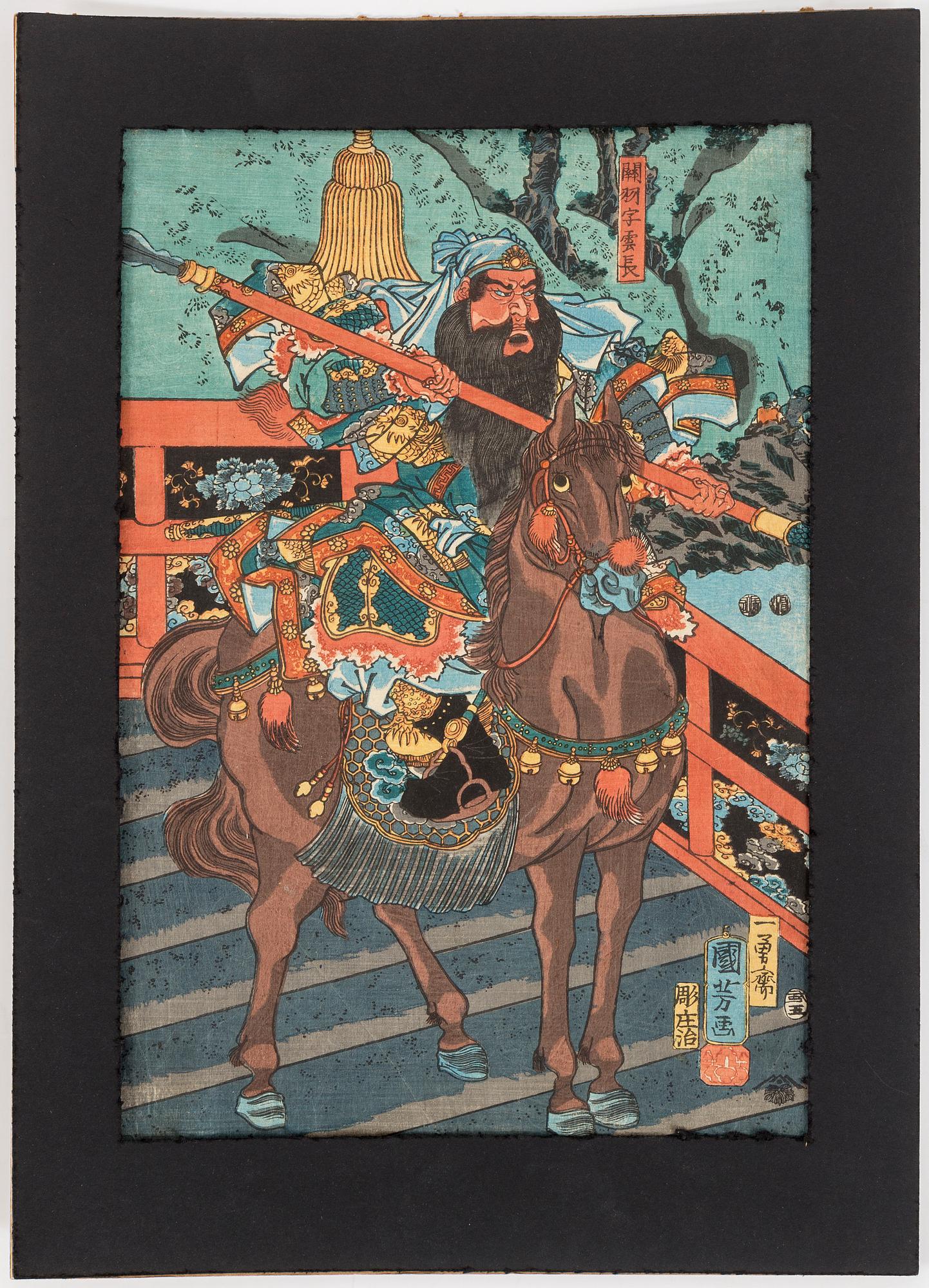 UTAGAWA KUNIYOSHI (1797/98-1861), color woodblock print. Japan, from the series: 'Tsuzoku Sangokushi', 1853.