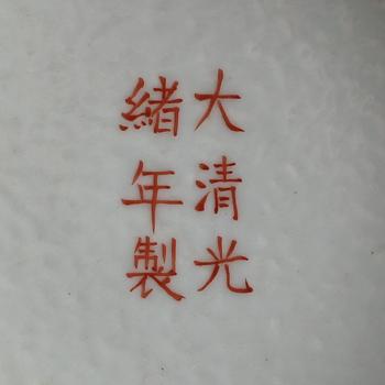 VAS, porslin, Kina, möjligen 1900-tal.