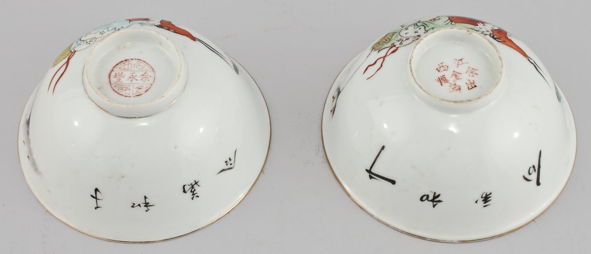 SKÅLAR, 2 par, porslin, Kina, 1900-tal.