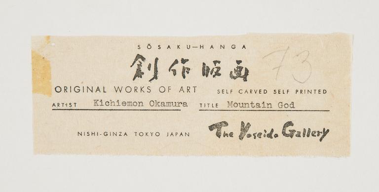 kichiemon okamura, stencil print, signed with seal mark for the artist.