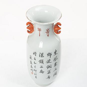 A Chinese porcelain vase, 20th century.