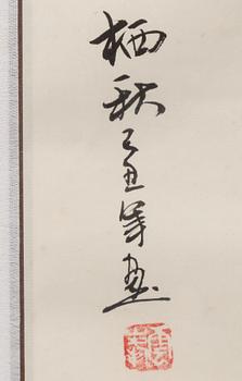 Unidentified artists, three Chinese paintings, around 2000.