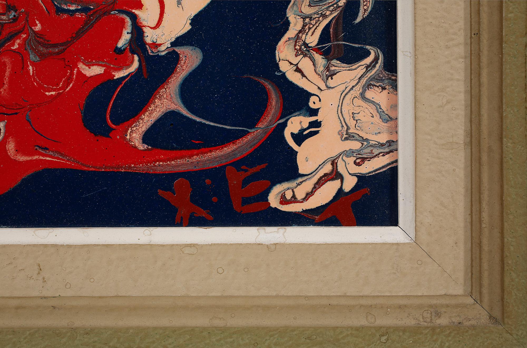 SVEN X:ET ERIXSON, emaljmålning, signerad.