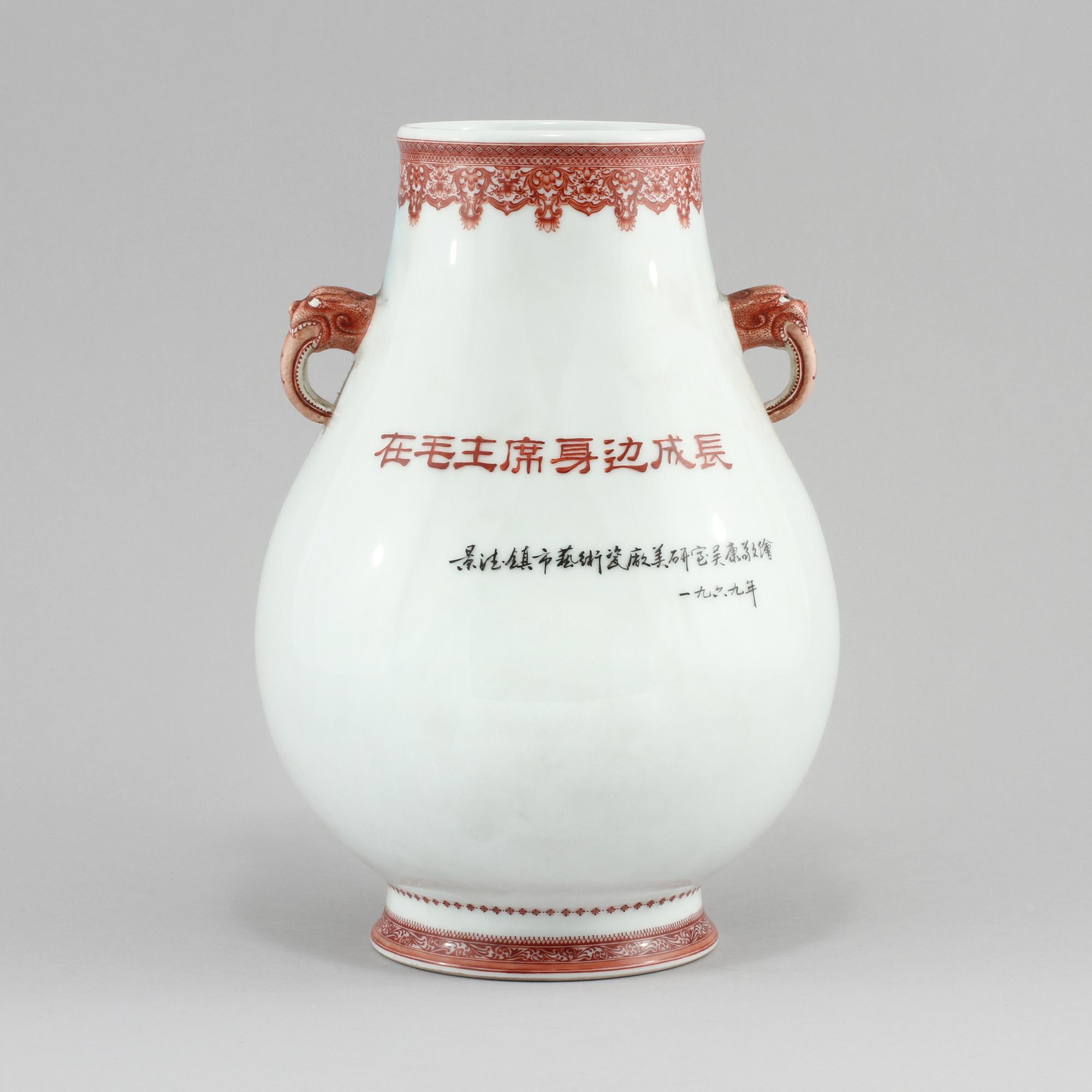 VAS, porslin, Kina, 1900-tal.
