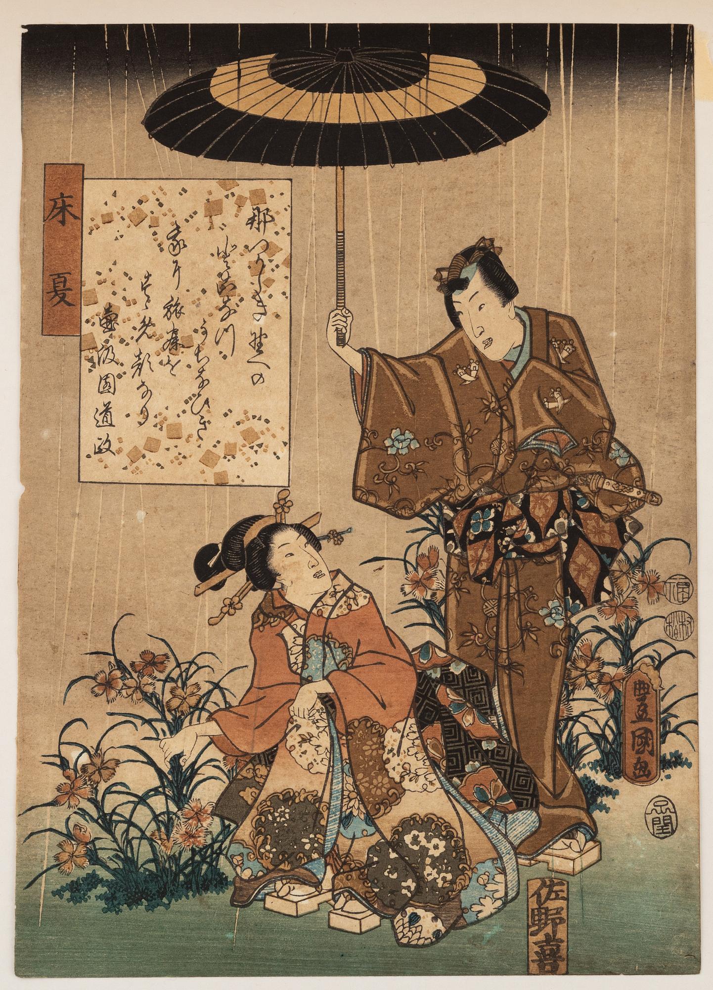 Utagawa Kuniyoshi, Utagawa Kunisada,