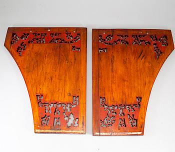 A pair of gilt lacquered wooden panels, Qing dynasty, 19th Century.