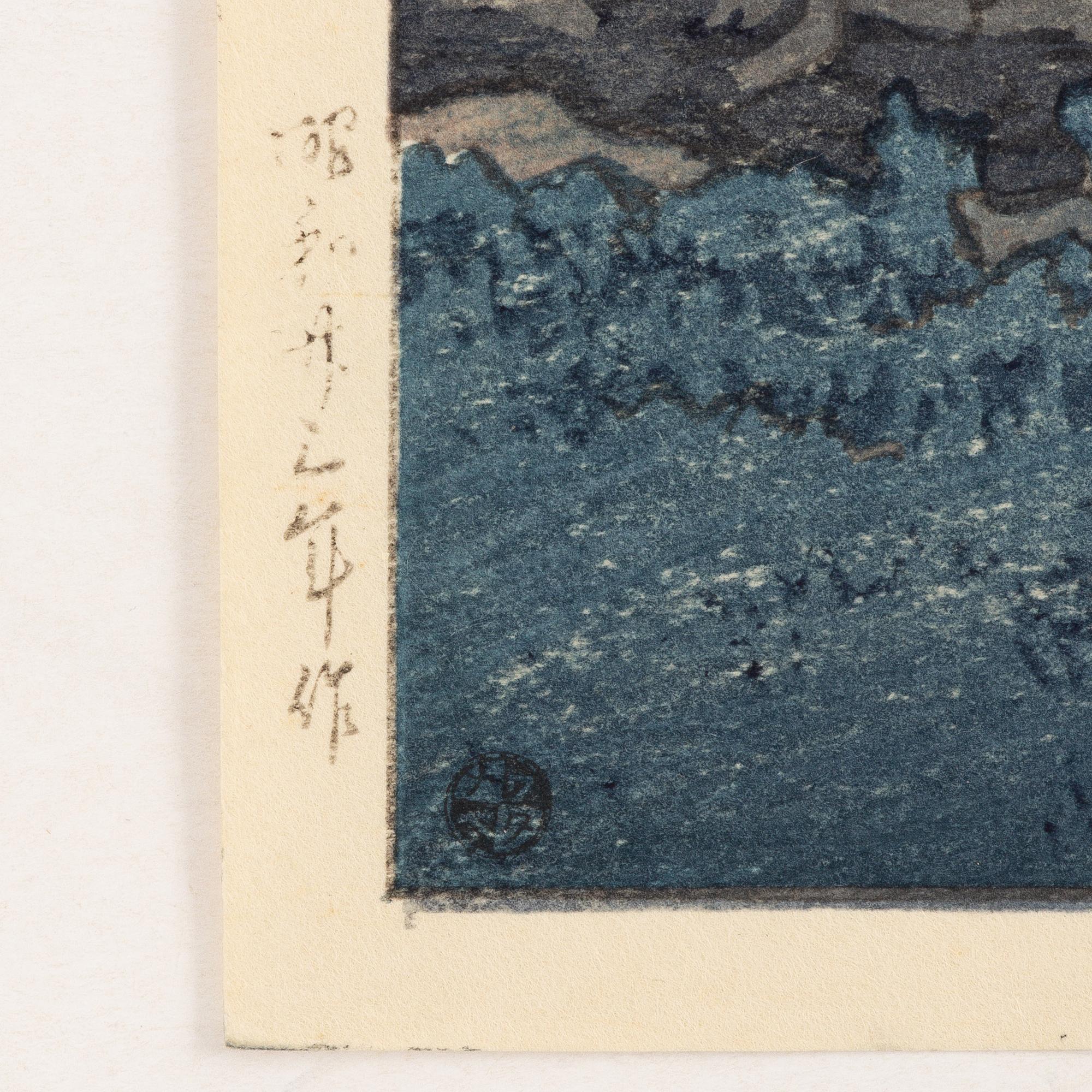 Kawase Bunjiro Hasui, 'Matoba, Takehara'.