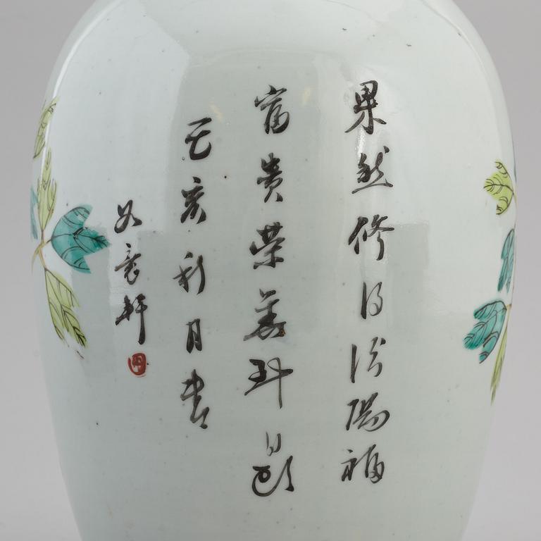 A Chinese famille rose vase, 20th century.