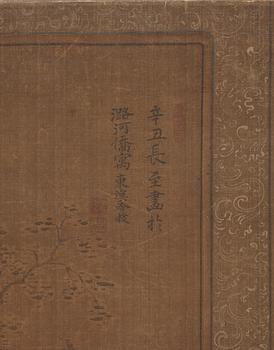 RULLMÅLNING med KALLIGRAFI, Qing dynastin, troligen 1700-tal. Läsande hovdam.
