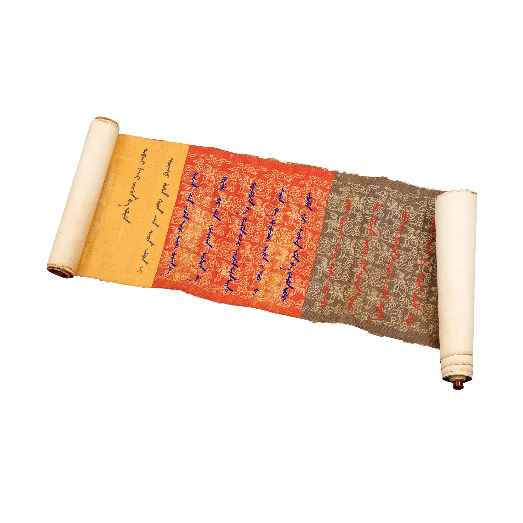 An imperial edict, Tongzhi (1862-1874), dated to 1862 and of the period.