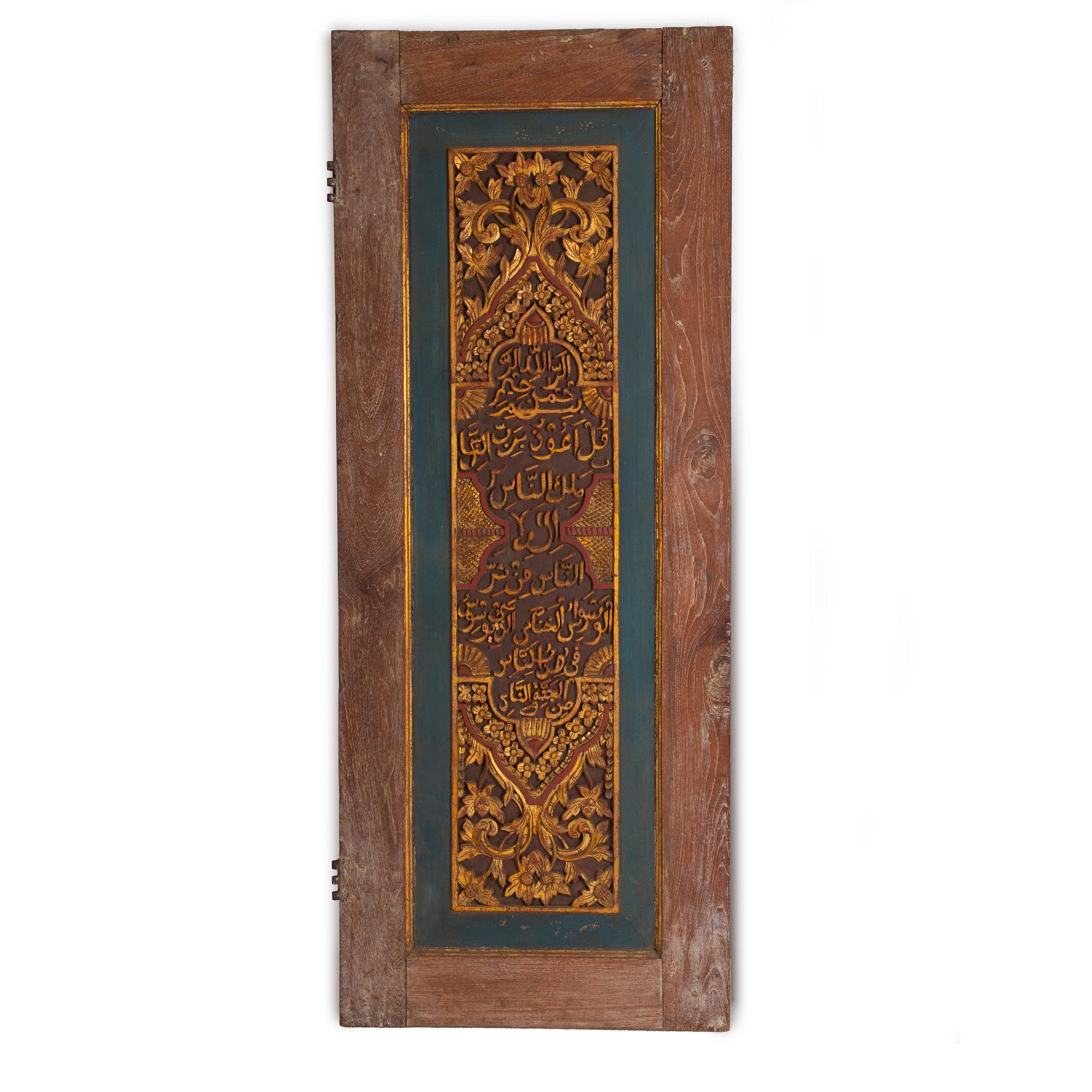 A pair of South East Asian carved wooden doors, presumably Java, 19th Century.