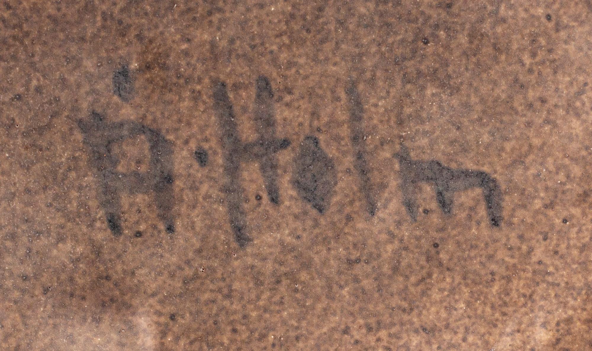 BORDSLAMPA, stengods, Åke Holm.