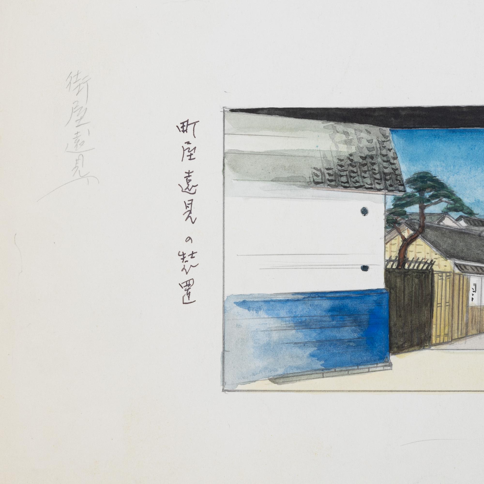 Oidentifierad konstnär, 'Bygata med berg i horisonten' samt 'Träd i höstlandskap'.