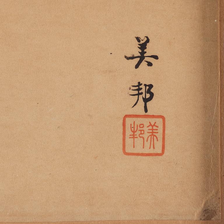 Bihō Takahashi (aktiv ca. 1890-1930), "Bat in Moon"/"Bat against full Moon", färgträsnitt och bläck på papper, ca. 1905.