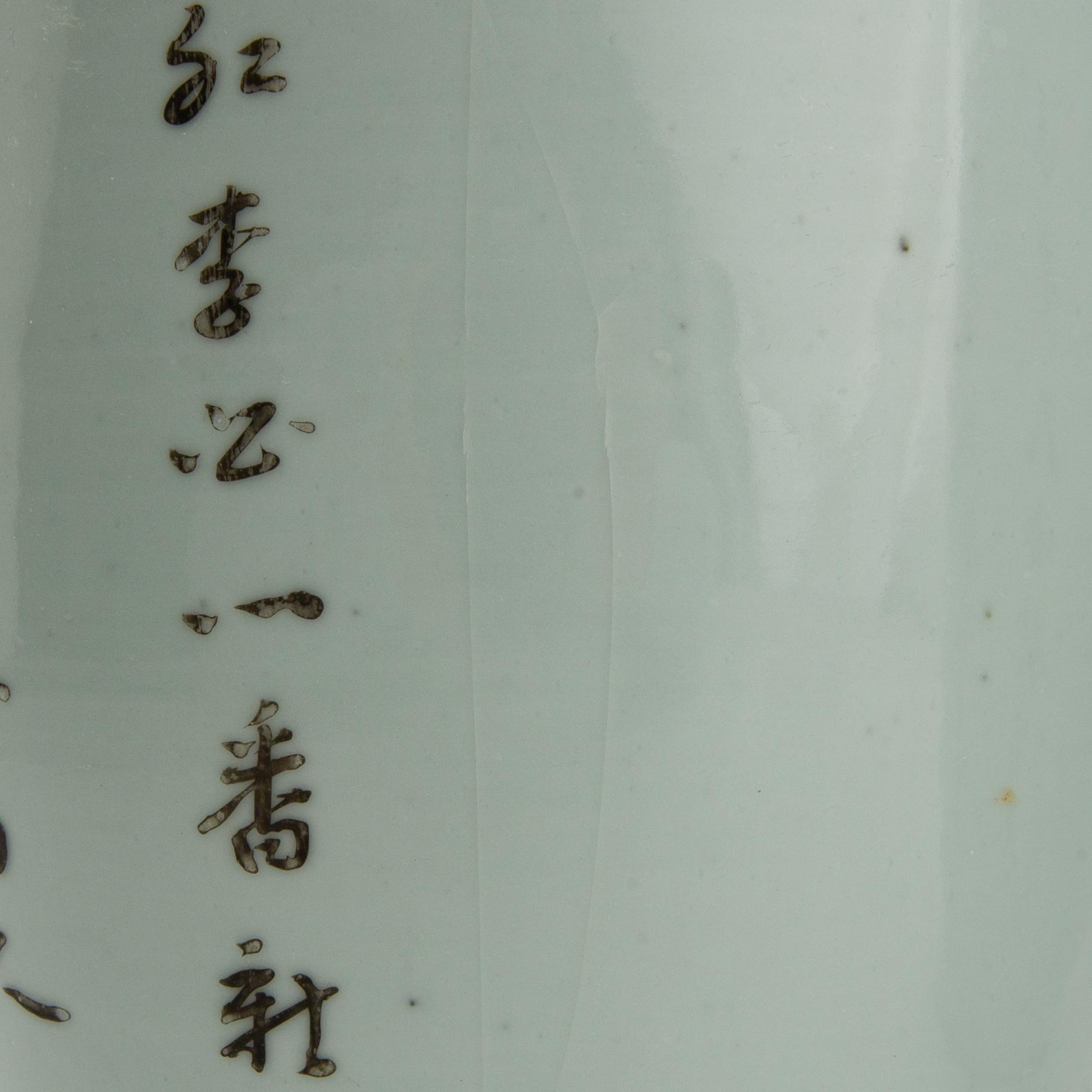 Floor vases 2 similar China 20th century porcelain.