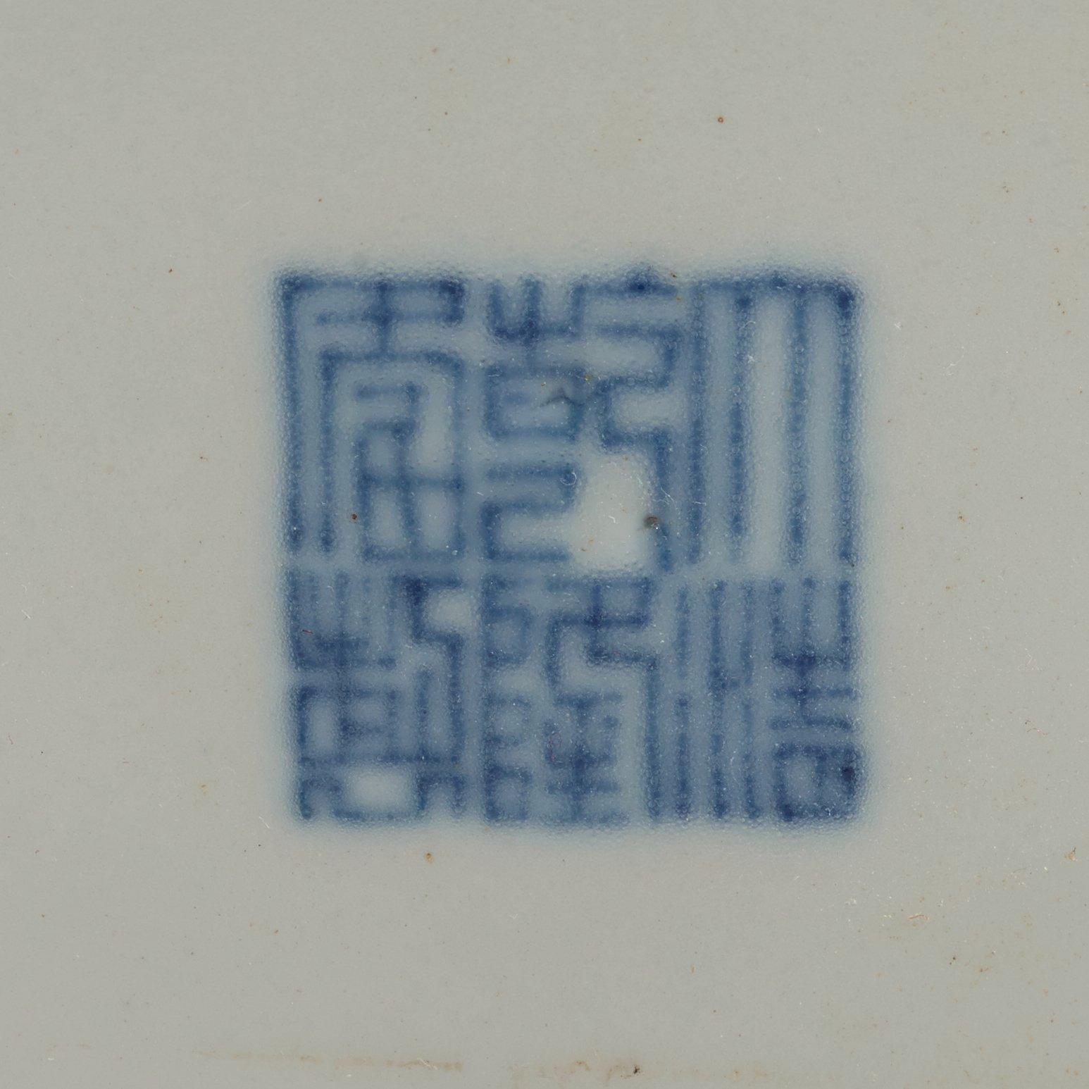 A wucai lotus dish, Qing dynasty with Qianlong seal mark.