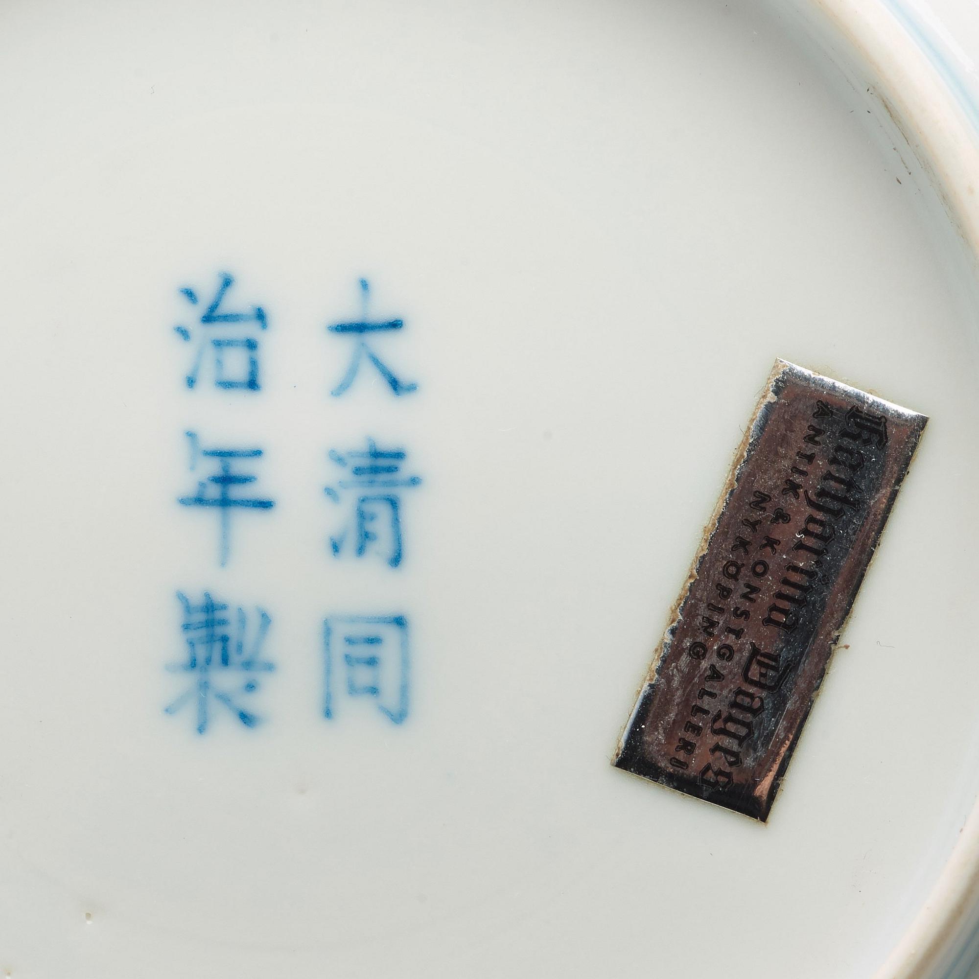 A blue and white lotus dish, Qing dynasty with Tongzhis mark to the base.