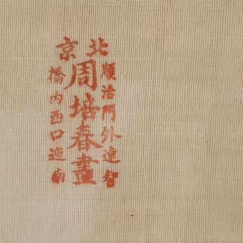 OKÄND KONSTNÄR, gouache på tyg, Kina, 1900-tal.
